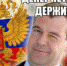 3467 - Пугачевское время