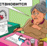 3467 - Пугачевское время