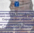 4567 - Пугачевское время