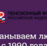3456 - Пугачевское время
