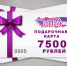 4576 - Пугачевское время