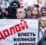 3456 - Пугачевское время