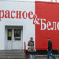 4576 - Пугачевское время