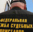 67 - Пугачевское время