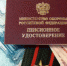 765 - Пугачевское время