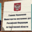 7643 - Пугачевское время