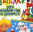 3456 - Пугачевское время