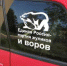76543 - Пугачевское время