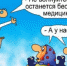 652 - Пугачевское время