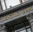4576 - Пугачевское время