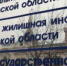 876 - Пугачевское время