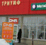 764 - Пугачевское время