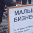 6543 - Пугачевское время