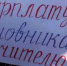 653 - Пугачевское время