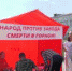 76576 - Пугачевское время