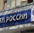 7676 - Пугачевское время