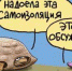5432 - Пугачевское время