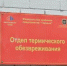 764 - Пугачевское время
