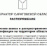 200-р - Пугачевское время
