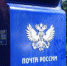 764 - Пугачевское время