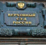 2345 - Пугачевское время