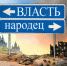 764 - Пугачевское время
