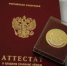 7654 - Пугачевское время