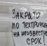 5432 - Пугачевское время