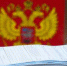 7654 - Пугачевское время