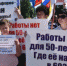6543 - Пугачевское время