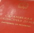 43567 - Пугачевское время