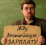 7654 - Пугачевское время