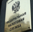 5432 - Пугачевское время