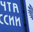 6543 - Пугачевское время