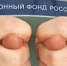 7654 - Пугачевское время