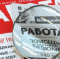 7654 - Пугачевское время