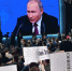6543 - Пугачевское время