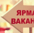 7654 - Пугачевское время