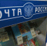 8765 - Пугачевское время