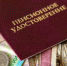7654 - Пугачевское время
