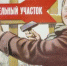 8765 - Пугачевское время