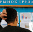 6543 - Пугачевское время