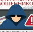 Очередной потерпевшей от деятельности мошенников стала 45-летняя жительница города Пугачёва. - Пугачёвский район
