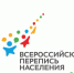 Новые решения для безопасной переписи - Пугачёвский район