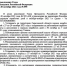 На территории Саратовской области в период с 27 октября по 7 ноября устанавливаются нерабочие дни. - Пугачёвский район