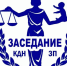Состоялось очередное заседание комиссии по делам несовершеннолетних и защите их прав - Пугачёвский район