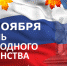 Уважаемые жители Пугачевского района! - Пугачёвский район