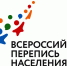 Открытия переписей 2020-2021 годов: что покажет перепись в России? - Пугачёвский район