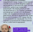 Олег Костин: «Скажу от всех врачей: спасибо за то, что были введены QR-коды» - Газета Новое Заволжье