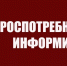 О проведении акции «День открытых дверей для предпринимателей» - Пугачёвский район